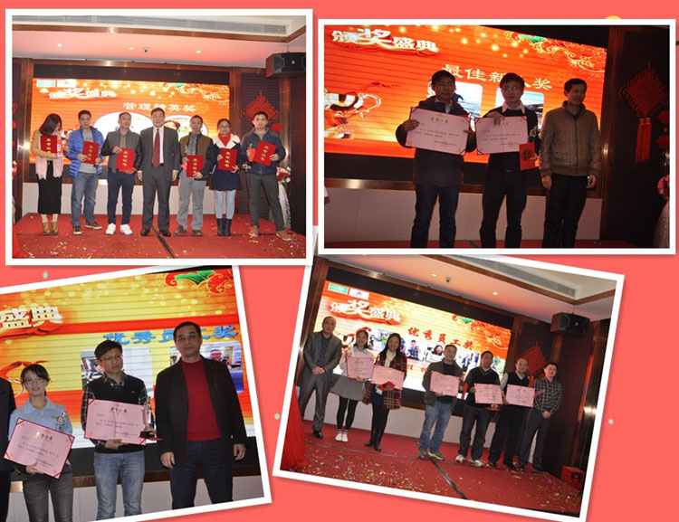 1465293065136759.jpg 頒獎1.jpg