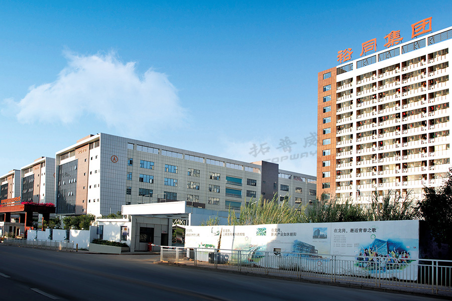 1467700488106563.jpg 裕同坪地 副本.jpg