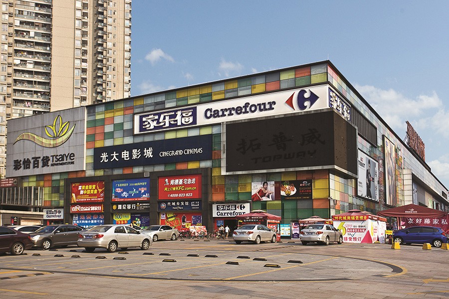 1467789382741738.jpg 東莞家樂福2.jpg