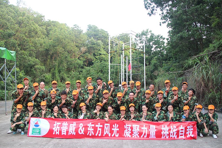 1470985619418120.jpg 拓展8-8.jpg