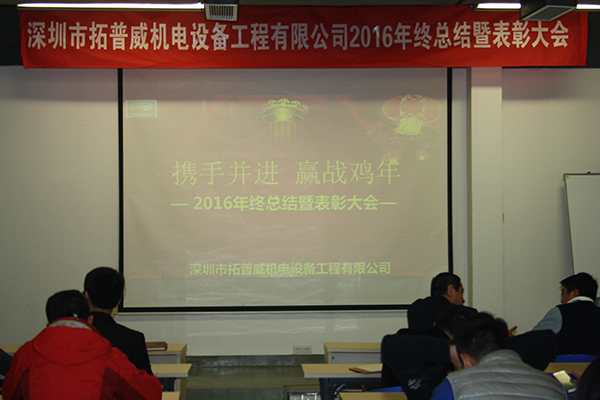 1484557410551186.jpg 年會1.jpg