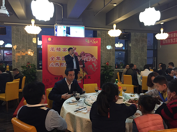 1484557890704915.jpg 晚宴.jpg