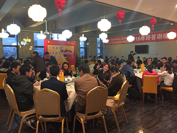 1484557910773880.jpg 晚宴2.jpg