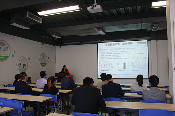 1488361031611023.jpg 麥克維爾培訓(xùn)3.jpg