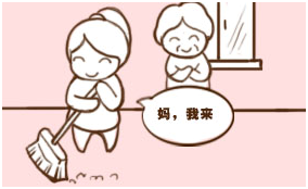 1494841219625340.png 母親3.png