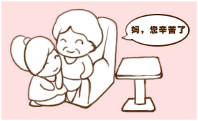 1494841271178568.png 母親4.png