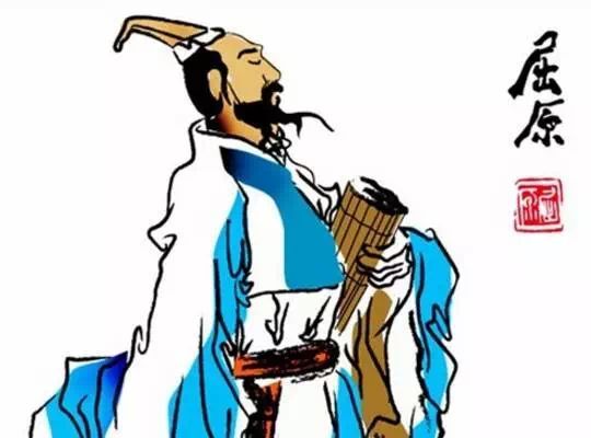 1496300668787011.jpg 屈原.jpg